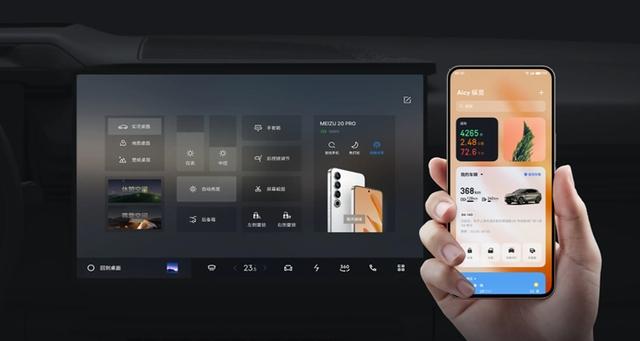 奔驰+魅族？网传奔驰与魅族合作，改款E级将搭载Flyme Auto-有驾