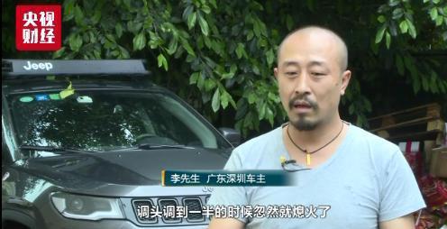 又一家汽车公司陷入危机！债务达81亿，资金断裂导致破产-有驾