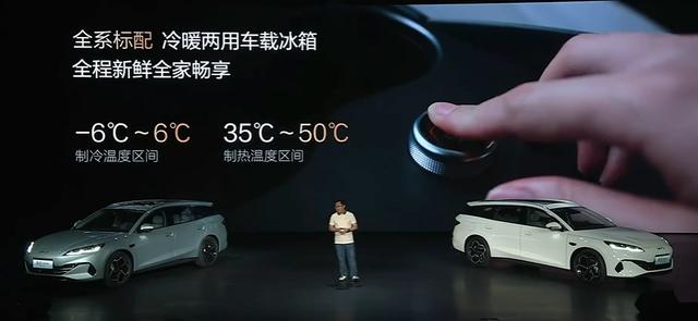 比亚迪发飙！10万买旅行车，2000km续航配冰箱，还带自动泊车……-有驾