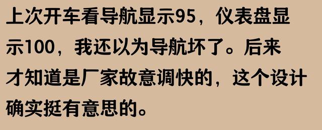 高速上车速120实际是多少？仪表盘车速和真实车速差多少？-有驾