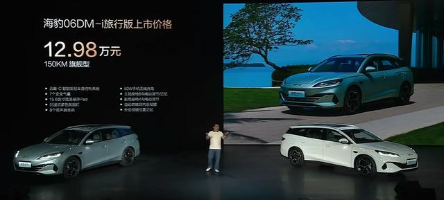 比亚迪发飙！10万买旅行车，2000km续航配冰箱，还带自动泊车……-有驾
